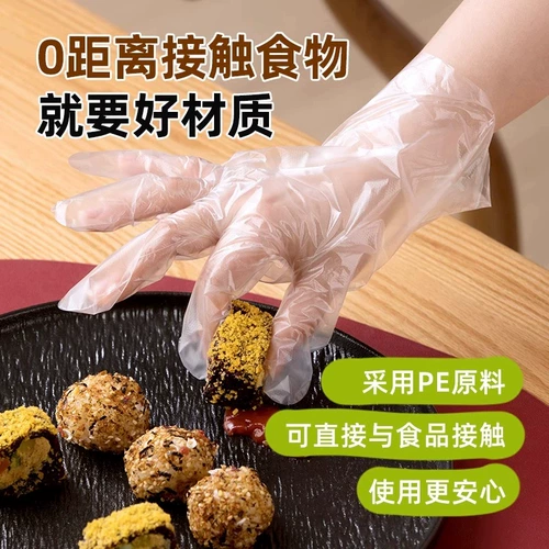 茶花 Одноразовые прозрачные пластиковые детские перчатки для коммерческого использования