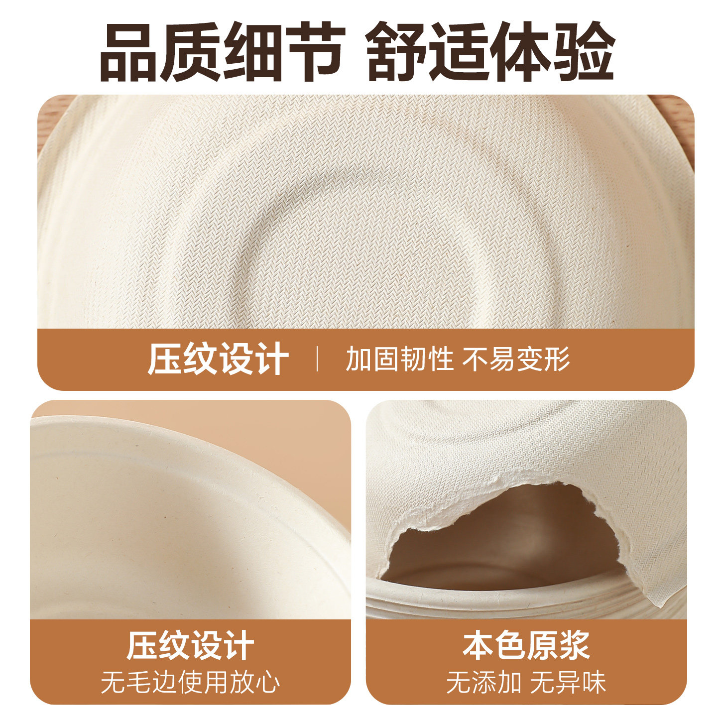 茶花一次性餐具餐盘家用盘子野餐纸碗纸盘套装蛋糕盘食品级碟子碗