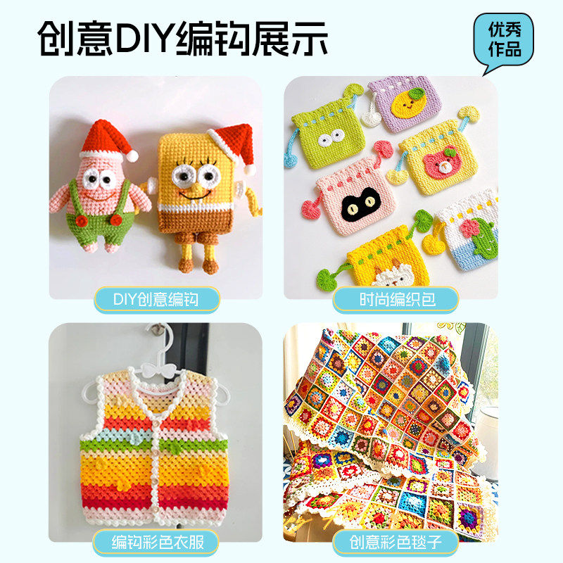 蓝色软柄钩针初学者工具套装入门材料手工编织diy勾针毛线新手,淘宝优惠券,粉丝福利购,淘宝优惠卷