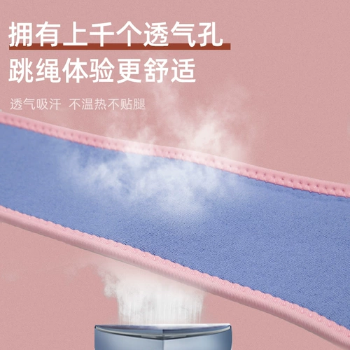 Скакалка, спортивные нескользящие летние тонкие наколенники для бадминтона, для бега