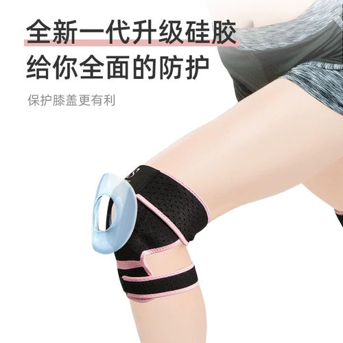 Скакалка, спортивные нескользящие летние тонкие наколенники для бадминтона, для бега