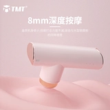 Фасция пистолет массаж Mini Mini -Переносная домашняя мышечная релаксация электрическая мышечная пленка