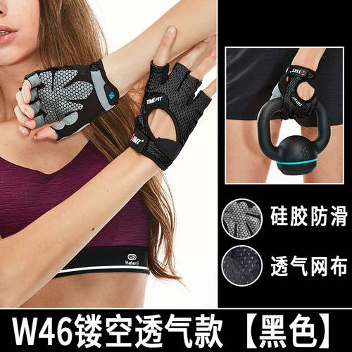 Перчатки для спортзала, комплект, динамичный велосипед для тренировок, нескользящая дышащая тонкая одежда для йоги, защита транспорта, без пальцев