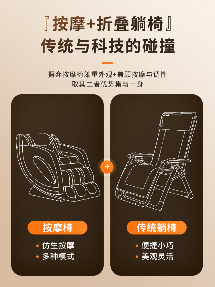 Wu Ranbao Massage Chair маленький мини -многофункциональный шейный шейный шейки матки и поясничный складной стул склад