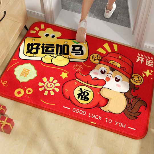 马年入户门地垫家用门口防滑脚垫子除尘耐脏进门玄关高级地毯喜庆