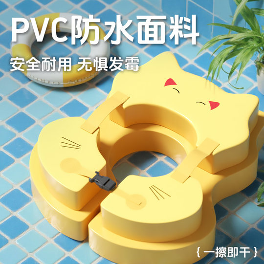 婴儿游泳圈儿童腋下圈泡澡桶洗澡桶宝宝手臂圈免充气幼儿0到6个月