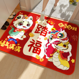 蛇年地垫2025入户门脚垫50*80券后4.8元包邮