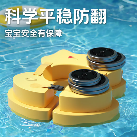 婴儿游泳圈儿童腋下圈泡澡桶洗澡桶宝宝手臂圈免充气幼儿0到6个月