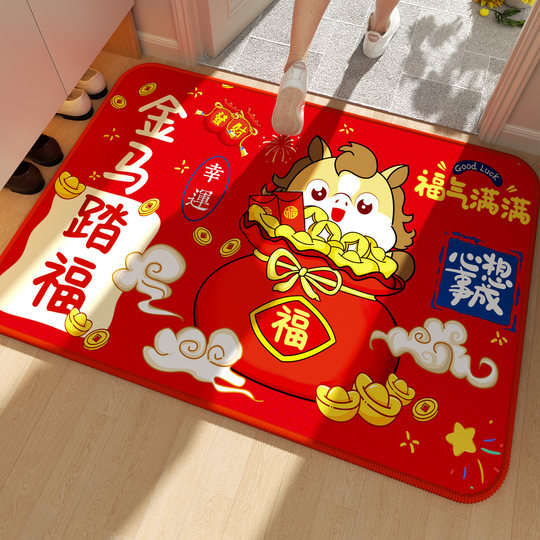 马年入户门地垫家用门口防滑脚垫子除尘耐脏进门玄关高级地毯喜庆