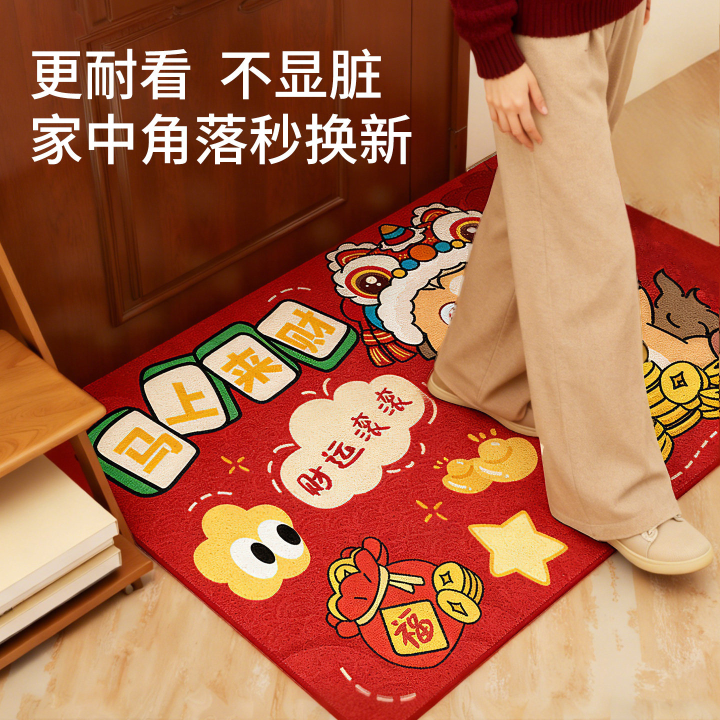 2026马年入户门地垫新年脚垫门口进门防滑垫子地毯家用红色门垫,淘宝优惠券,粉丝福利购,淘宝优惠卷
