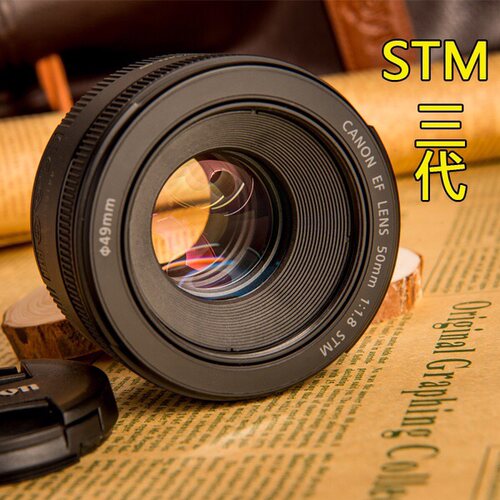 佳能EF50mmF1.8IISTM小痰盂50 1.8二三代大光圈人像定焦单反镜头 - 图0