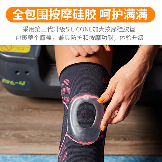 Shiwei sports knee pads Shiwei sports knee pads