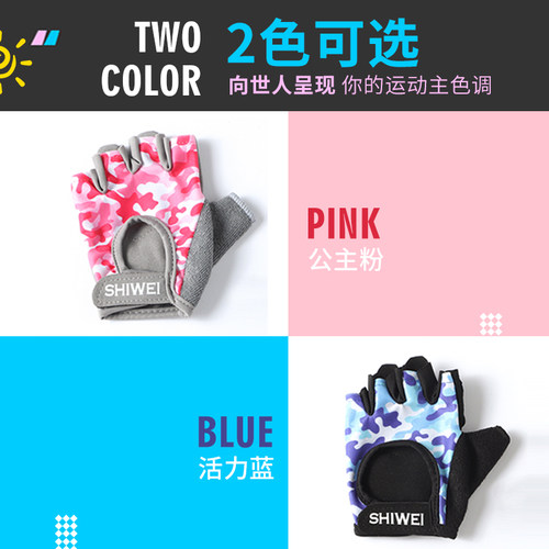 儿童手套薄款小孩春夏半指防滑单杠自行骑行平衡车运动健身男女童 - 图0
