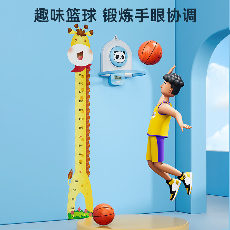 摸高神器儿童摸高跳助长锻炼弹跳 adking佐玛娃娃跳/弹跳器