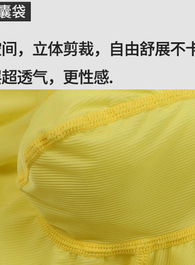 半透明罗纹冰丝平角裤男薄透高弹无痕内裤加长仿磨腿四角裤头大码