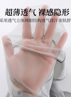 灰丝袜夏季超薄款高透黑丝袜性感防勾丝光腿灰色打底连裤袜女