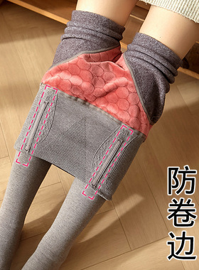 鱼骨一体裤女外穿秋冬大码加绒加厚羊绒保暖裤高腰收腹瑜伽打底裤