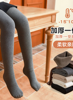 女童打底裤加绒加厚秋冬保暖一体裤棉质竖条纹儿童九分踩脚连裤袜