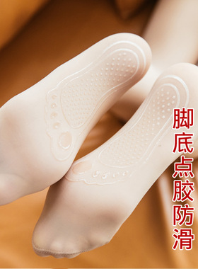 钢丝裤春秋款硅胶钢丝袜女连裤袜打底袜裤瘦腿袜魔力裤袜丝袜女