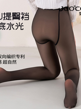 娇婵800隐形肌底袜秋冬光腿加厚200克加大假透肉收腹打底丝袜