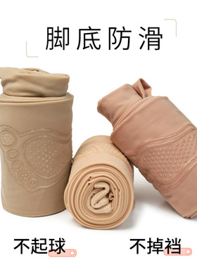 钢丝裤春秋款硅胶钢丝袜女防勾丝连裤袜打底裤水光袜瘦腿袜魔力袜