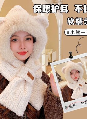帽子围巾连体秋冬季女学生成人骑车防寒保暖加绒护耳围脖套装