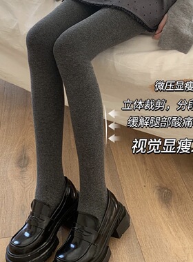 秋冬灰色棉竖条打底裤加厚保暖连裤袜外穿显瘦塑身美体连脚踩脚裤