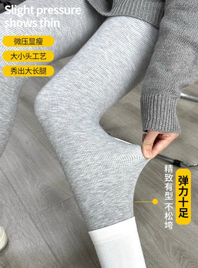 秋冬新款加绒打底裤高弹鲨鱼裤竖条纹加厚紧身裤高腰提臀连裤袜女