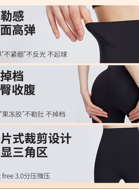 鲨鱼裤瑜伽芭比紧身打底裤女外穿高腰无尴尬线季加绒加厚