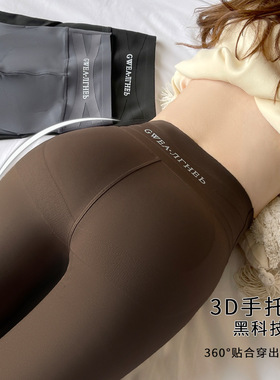 鲨鱼裤女外穿春秋季2025新款高腰紧身收腹提臀瑜伽黑色加绒打底裤