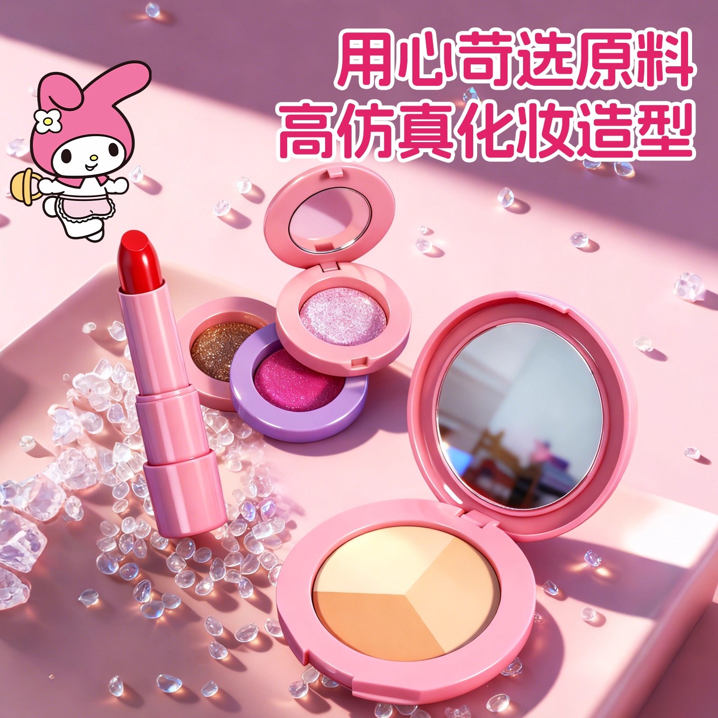 儿童化妆品玩具彩妆套装正品全公主女孩生日礼物无毒可水洗化妆盒 - 图1