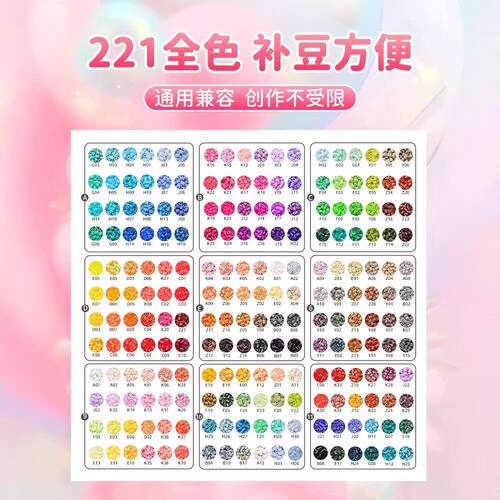 按压式拼豆笔拼豆豆手工diy材料包套装全套工具补充包专用大熨斗8 - 图1