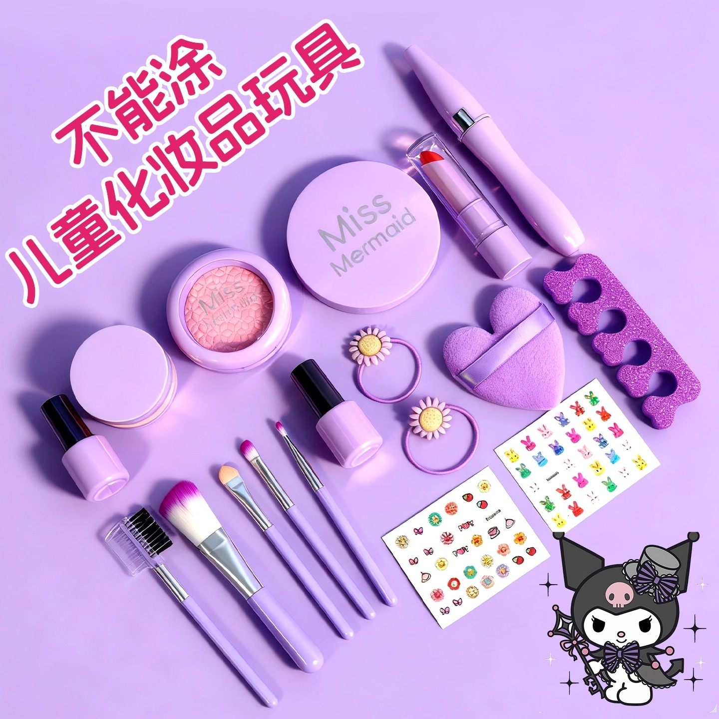 儿童化妆品套装正品全套公主女孩子礼物无毒可水洗娃娃彩妆箱玩具,淘宝优惠券,粉丝福利购,淘宝优惠卷