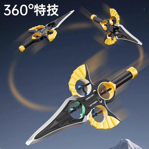 体感御剑飞行遥控飞机玩具男孩3到6岁2025新款儿童智能黑科技飞剑 - 图1