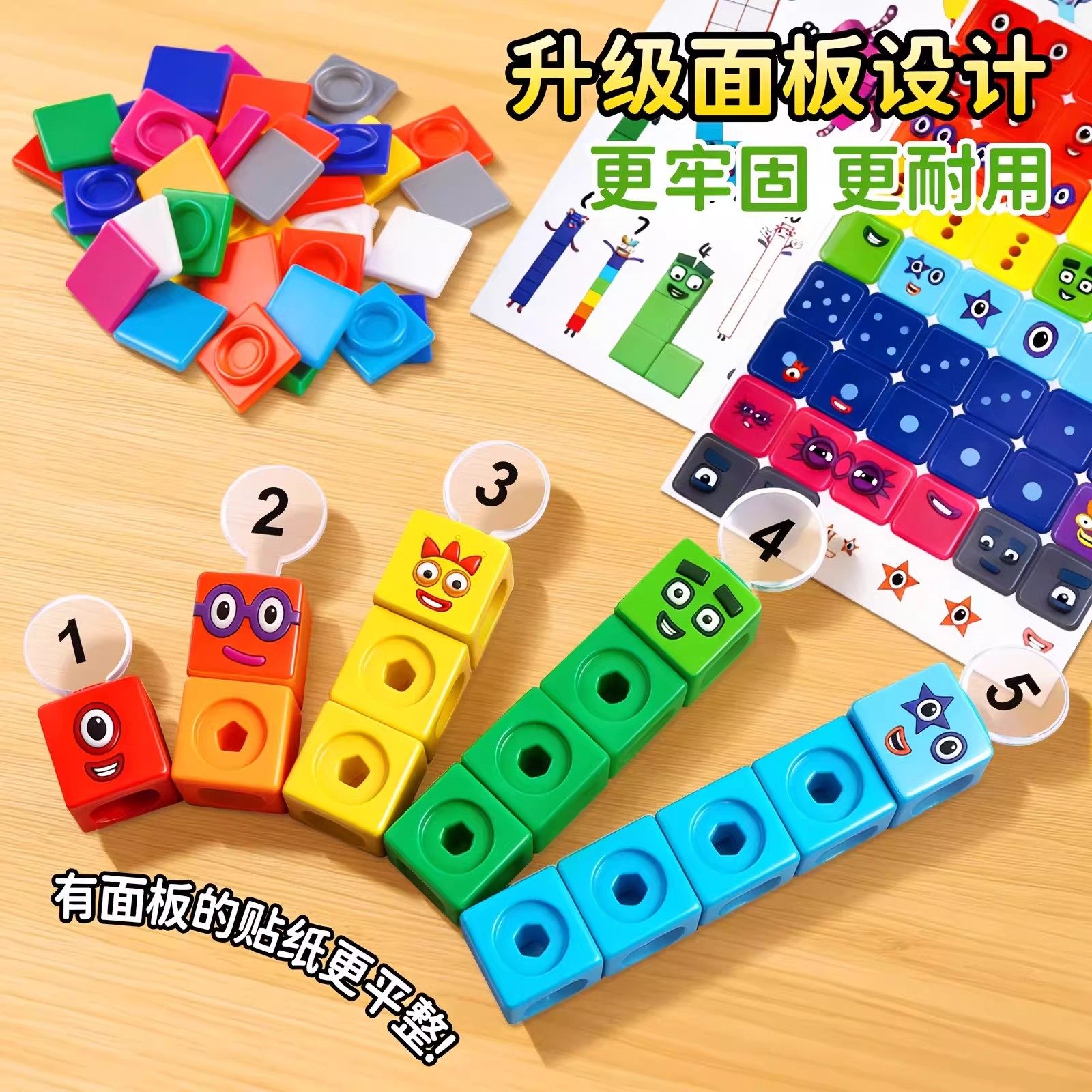 图3