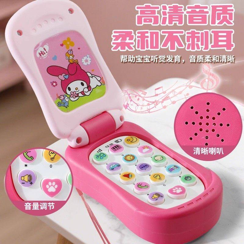 2026新款儿童手机玩具婴儿可啃咬宝宝益智早教玩具模型音乐电话机,淘宝优惠券,粉丝福利购,淘宝优惠卷