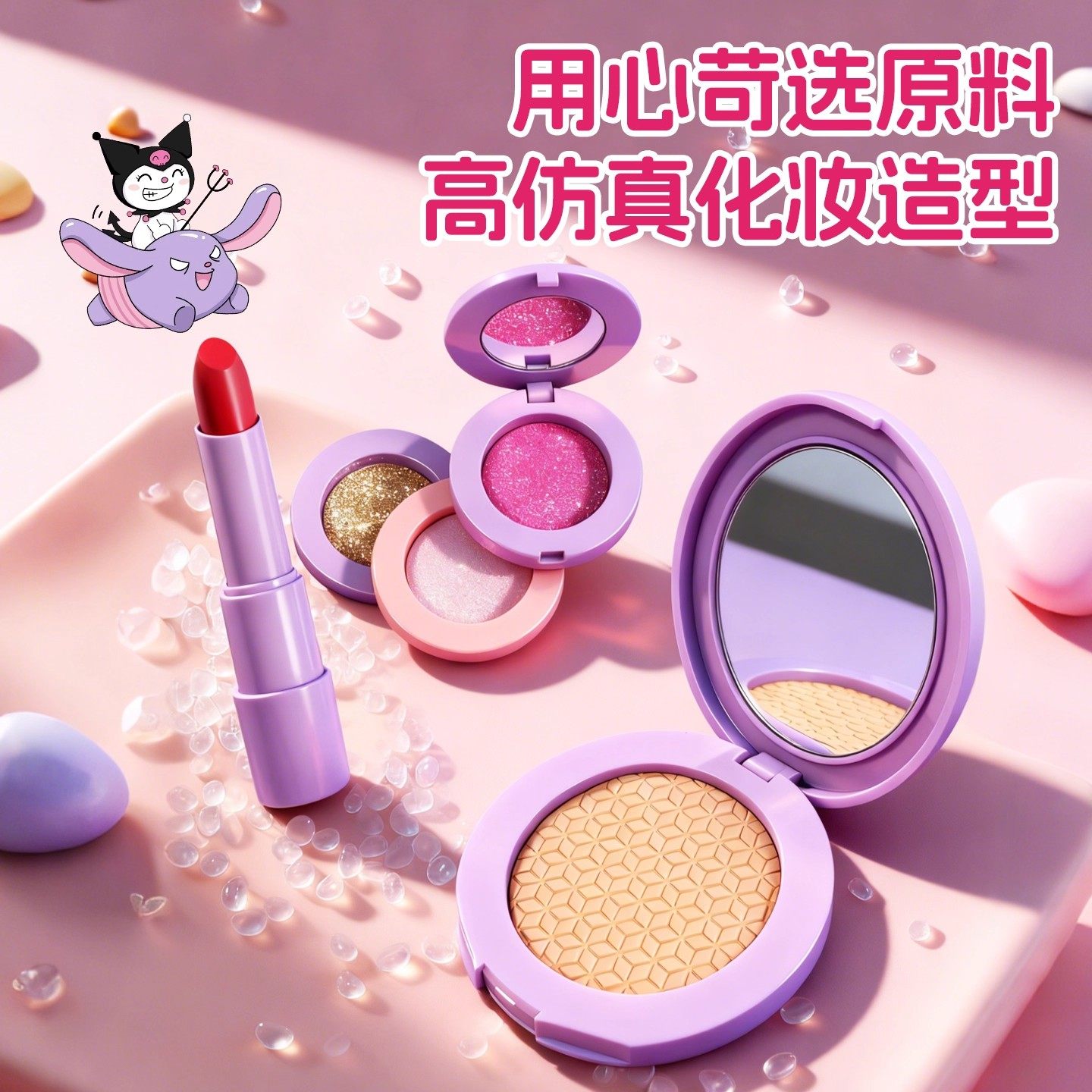 儿童化妆品套装正品全套公主女孩子礼物无毒可水洗娃娃彩妆箱玩具,淘宝优惠券,粉丝福利购,淘宝优惠卷