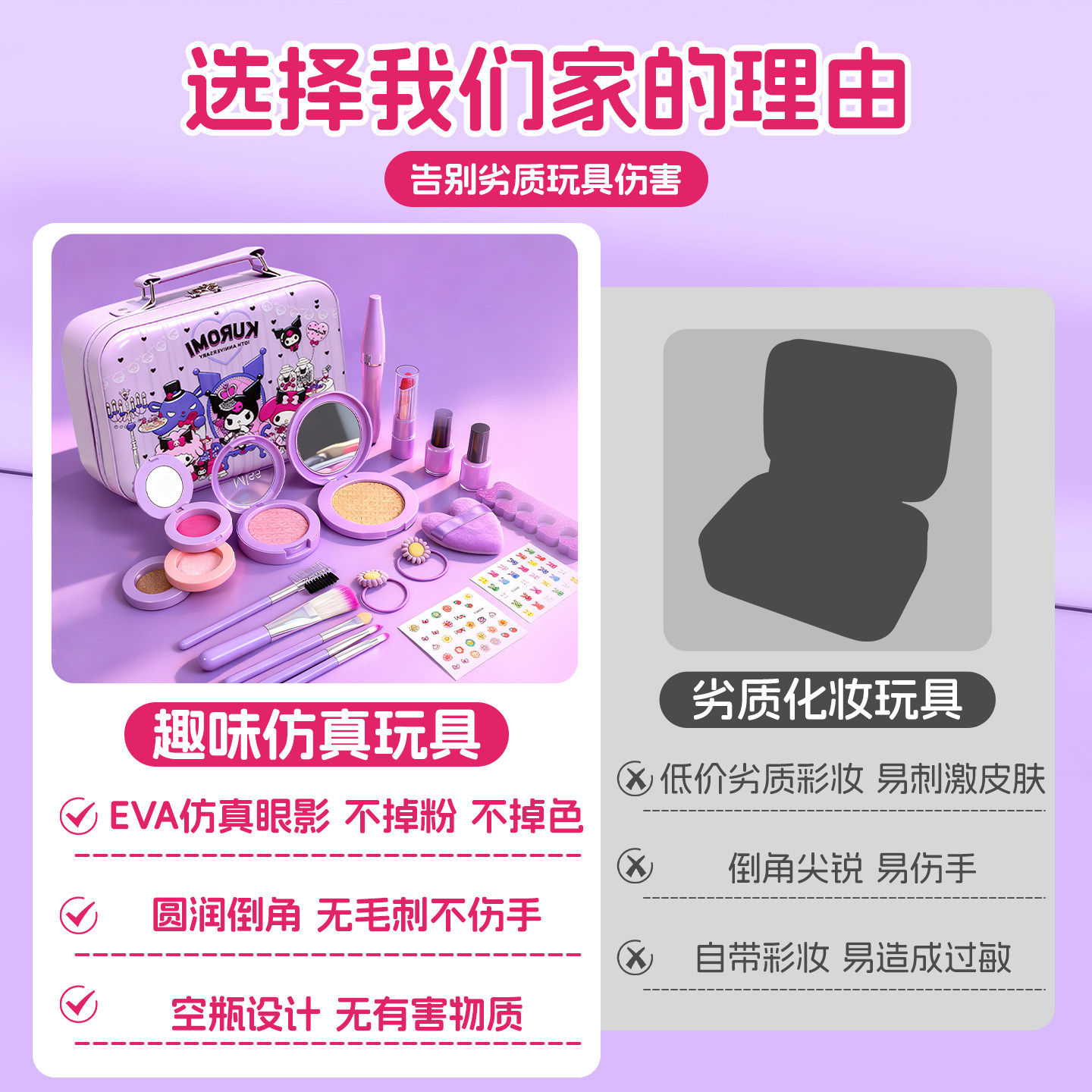 儿童化妆品彩妆全套正品套装公主女孩玩具无毒可水洗化妆盒彩妆箱,淘宝优惠券,粉丝福利购,淘宝优惠卷