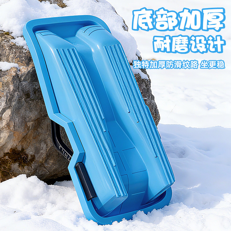 滑雪板儿童玩具加厚耐磨成人雪橇车爬滑草板雪球夹子神器全套装备,淘宝优惠券,粉丝福利购,淘宝优惠卷