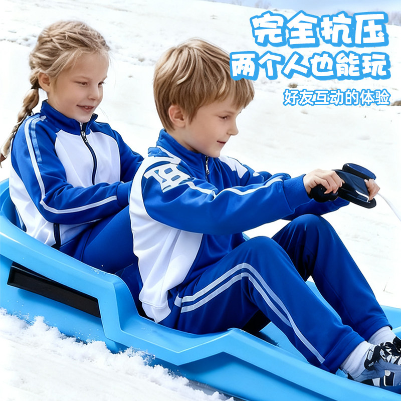 滑雪板儿童玩具加厚耐磨成人雪橇车爬滑草板雪球夹子神器全套装备,淘宝优惠券,粉丝福利购,淘宝优惠卷