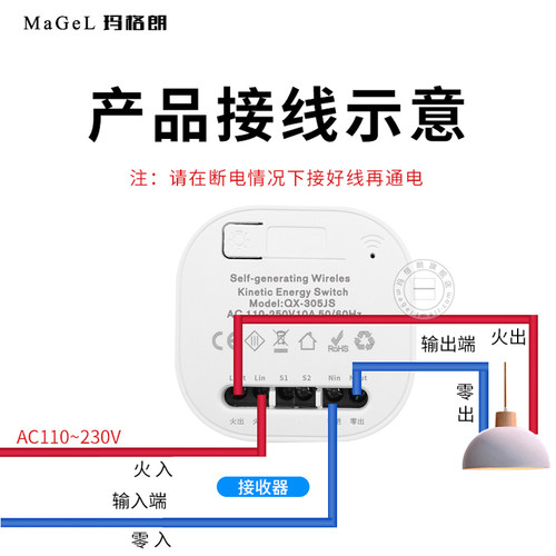 自发电随意贴开关控制面板智能遥控开关无线免布线家用远程开关 - 图3