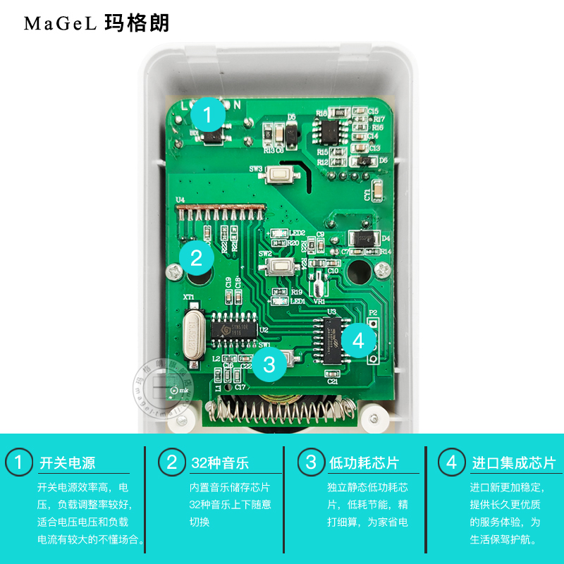 无线门铃开关家用远距离电子遥控门铃一拖一二拖一智能门铃呼叫器