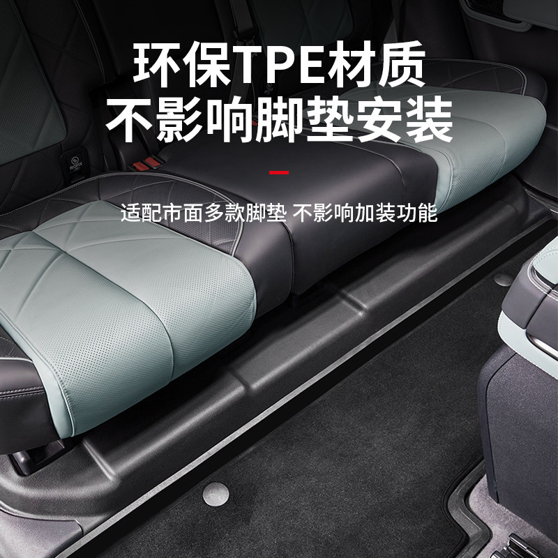 适用方程豹5后排座椅下防踢垫TPE防护垫内饰包角护板保护车内配件,淘宝优惠券,粉丝福利购,淘宝优惠卷