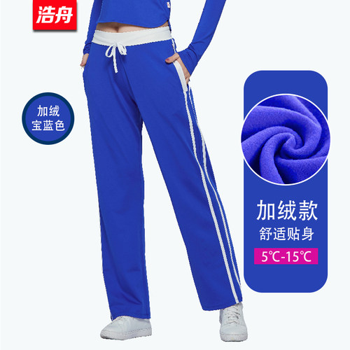 浩舟加绒广场舞健身服女跳健美操下装微喇直筒多款修身长裤练功裤 - 图3