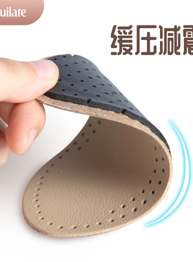 3双真皮半码垫前掌垫防滑防痛脚掌垫高跟鞋垫软底舒适男女前掌软