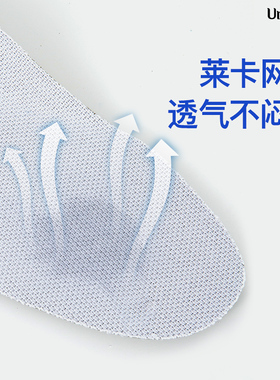 三叶草贝壳头原装鞋垫绿尾史密斯