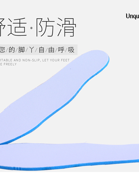 适配耐克Nike Air Zoom Vomero 5男女运动减震鞋垫透气吸汗