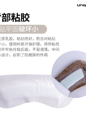 真皮后跟贴防磨护脚鞋码大牛皮软
