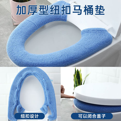 毛绒马桶坐垫方形四季通用坐便套纽扣马桶垫家用加厚坐便器套垫圈 - 图0