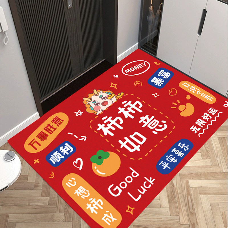 卡通入户门地垫马年进门脚垫红色乔之喜大门口乔迁门垫新年地毯,淘宝优惠券,粉丝福利购,淘宝优惠卷
